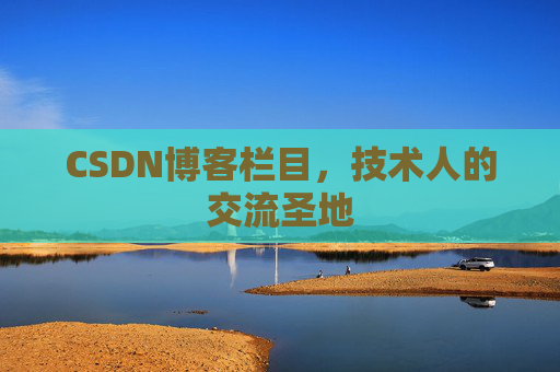 CSDN博客中的数学公式应用与解析